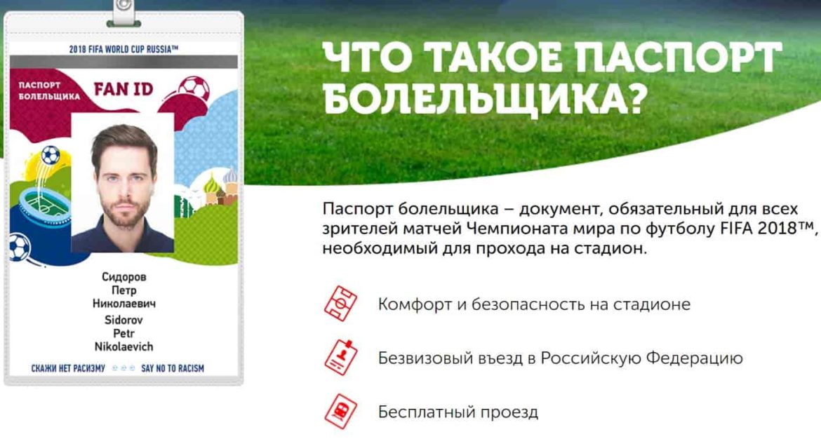 Продление приватизации квартиры до 2019 года картинки Продление приватизации квартиры до 2019 года картинки
