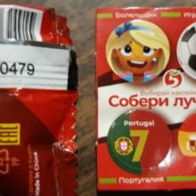 Пятерочка -