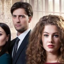 Сериал
