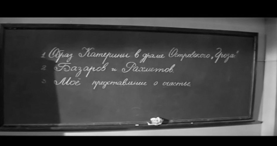 Кадр из фильма "Доживем до понедельника"