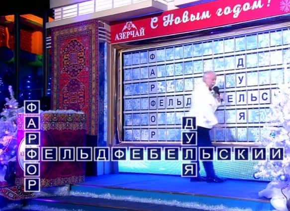 Ответы на вопросы Суперигры 27 декабря 2019 года