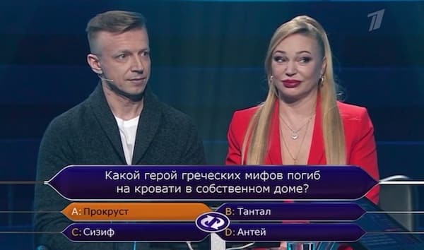 Антон Комолов и Алла Довлатова. Фото: Первый канал