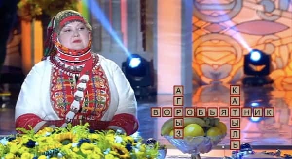 Победительница игры 23 сентября 2022 (sprintotvet.ru). Фото: Первый канал